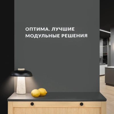 ОТКРЫТИЕ НОВОГО ФИРМЕННОГО САЛОНА МЕБЕЛИ «ОПТИМА» ОТ&nbsp;ФАБРИКИ «ЗОВ» В МЦ «КУБАТУРА» (Г.&nbsp;САНКТ-ПЕТЕРБУРГ)