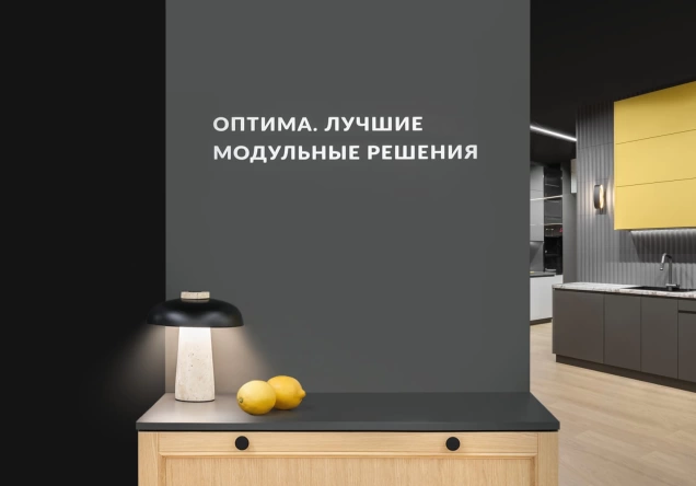 ОТКРЫТИЕ НОВОГО ФИРМЕННОГО САЛОНА МЕБЕЛИ «ОПТИМА» ОТ&nbsp;ФАБРИКИ «ЗОВ» В МЦ «КУБАТУРА» (Г.&nbsp;САНКТ-ПЕТЕРБУРГ)