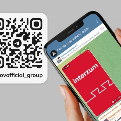 Теперь мы в <nobr>Telegram-канале!</nobr>