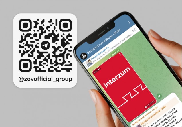 Теперь мы в <nobr>Telegram-канале!</nobr>