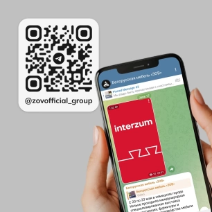 Теперь мы в&nbsp;<nobr>Telegram-канале!</nobr>