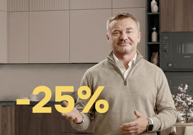 Скидка 25% на модульную кухню ОПТИМА!